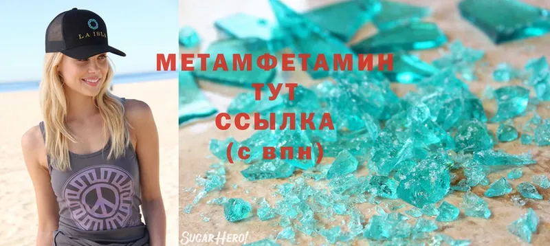 OMG ТОР  Покровск  Метамфетамин витя 